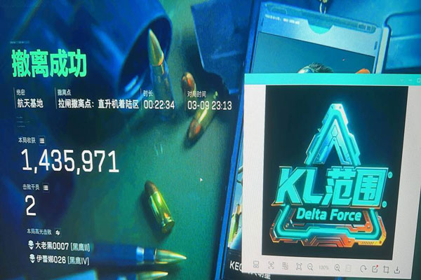 三角洲辅助有哪些种类透视自瞄效果